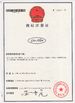 چین GEO-ALLEN CO.,LTD. گواهینامه ها